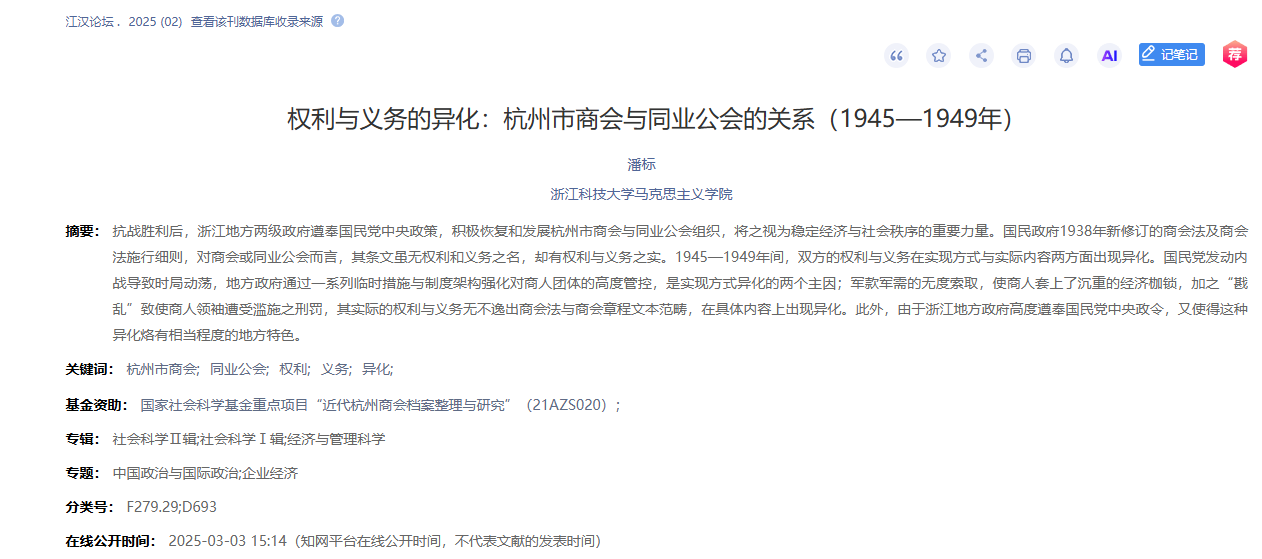 加拿大28