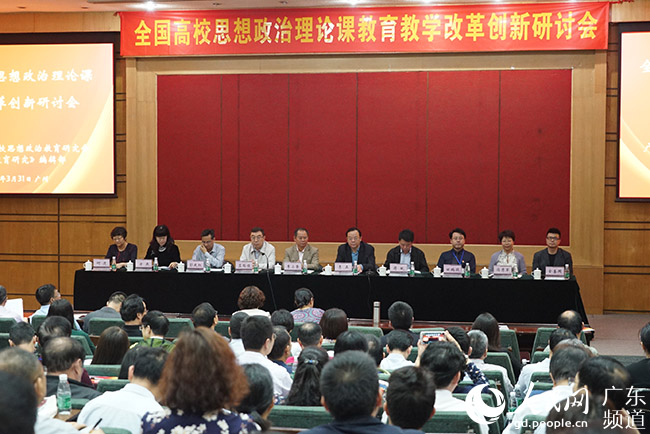 3月全国高校思政.jpg 3月全国高校思政.jpg