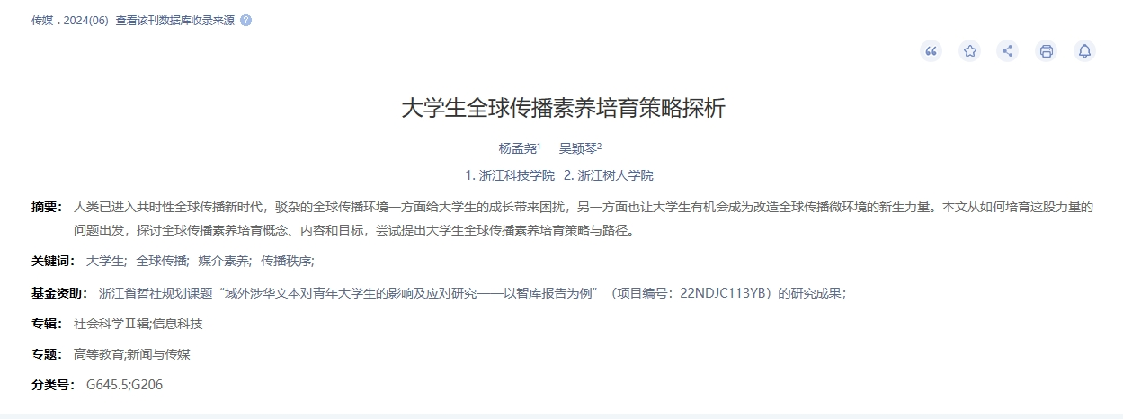 加拿大28